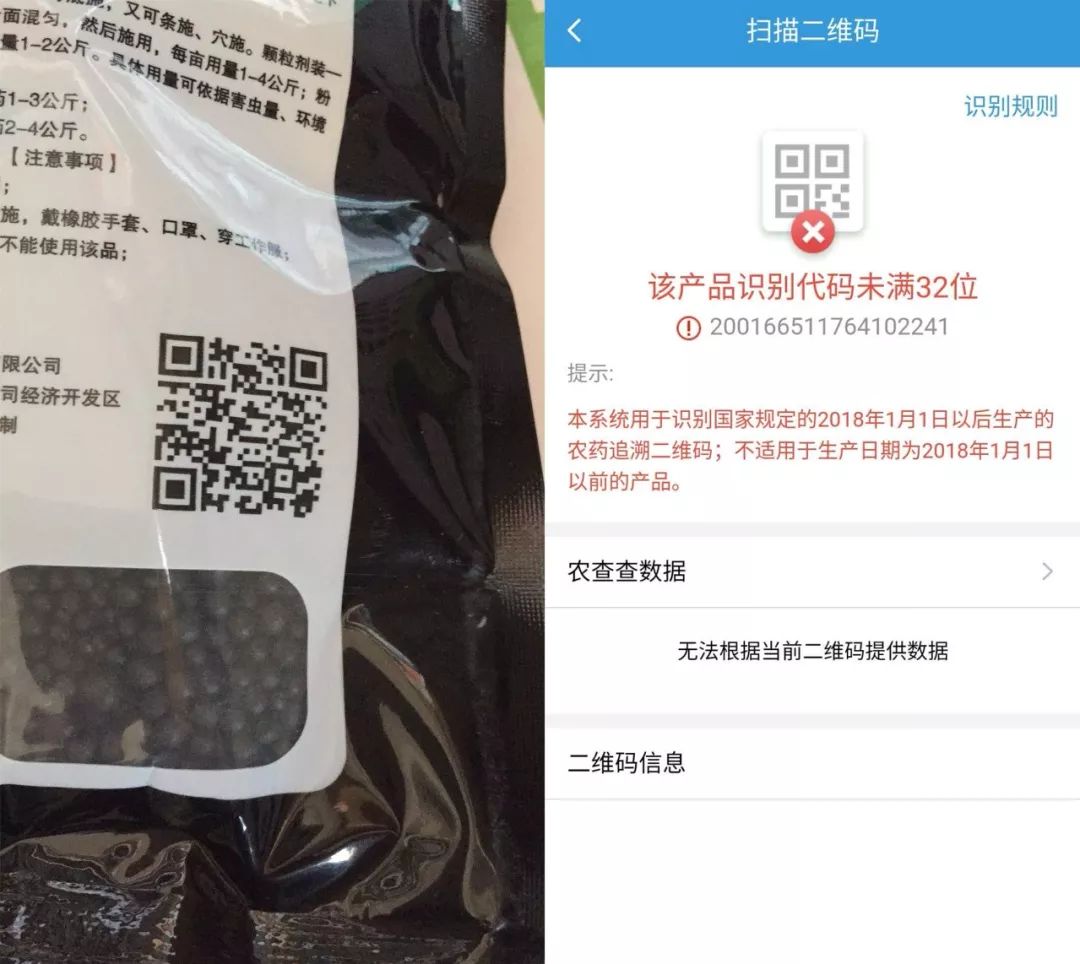 4招识别假肥料看完别再上当了,了解肥料常识谨防上当受骗