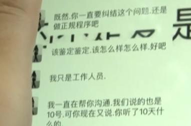 花了三万多隆鼻,隆鼻完15天鼻子痛