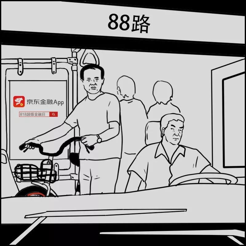 互联网行为大赏,互联网行为迷惑大赏