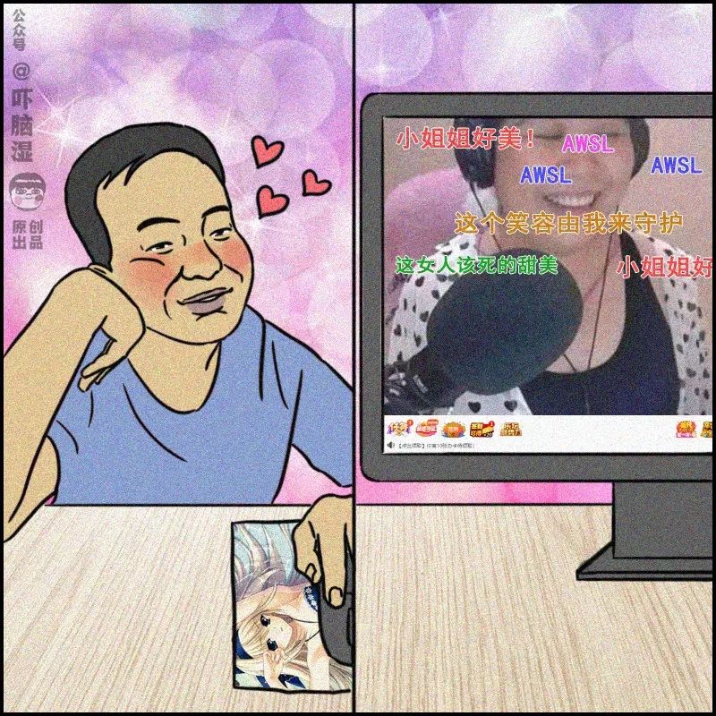 互联网行为大赏,互联网行为迷惑大赏