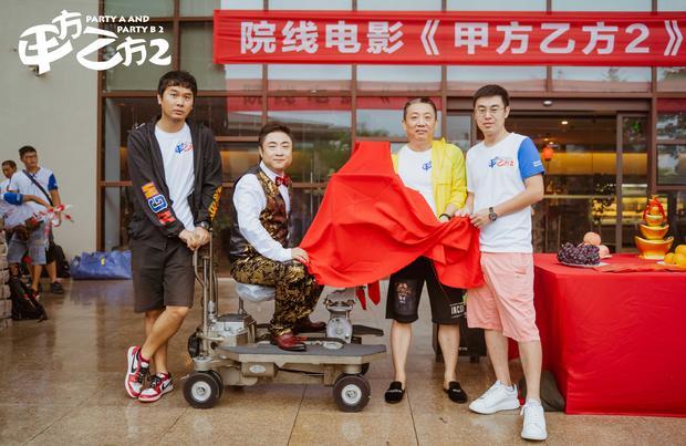 时光晚报：甲方乙方2“回应”有完整版权龙妈《去年圣诞》首曝预告韩国将拍世界杯韩日之战