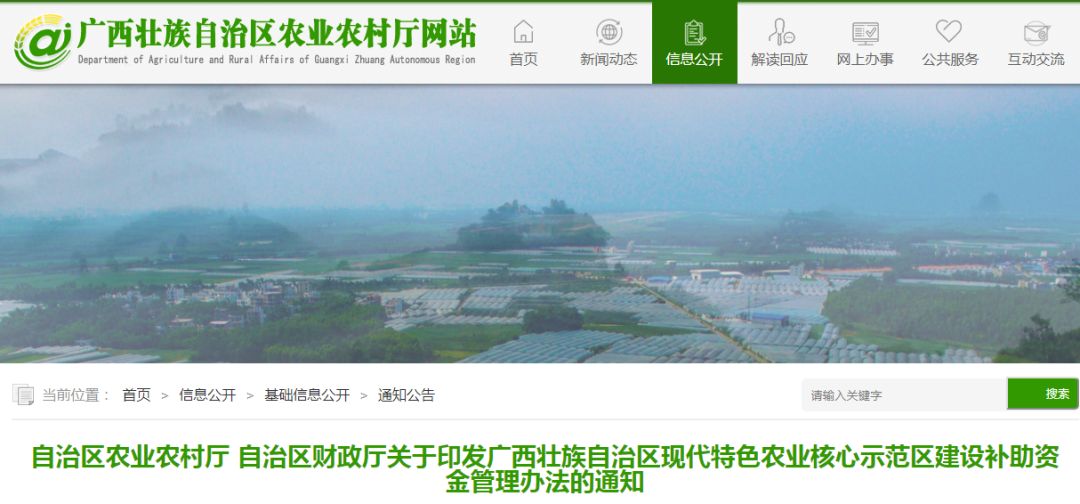 关注广西桂林全州县,关注桂林七星区