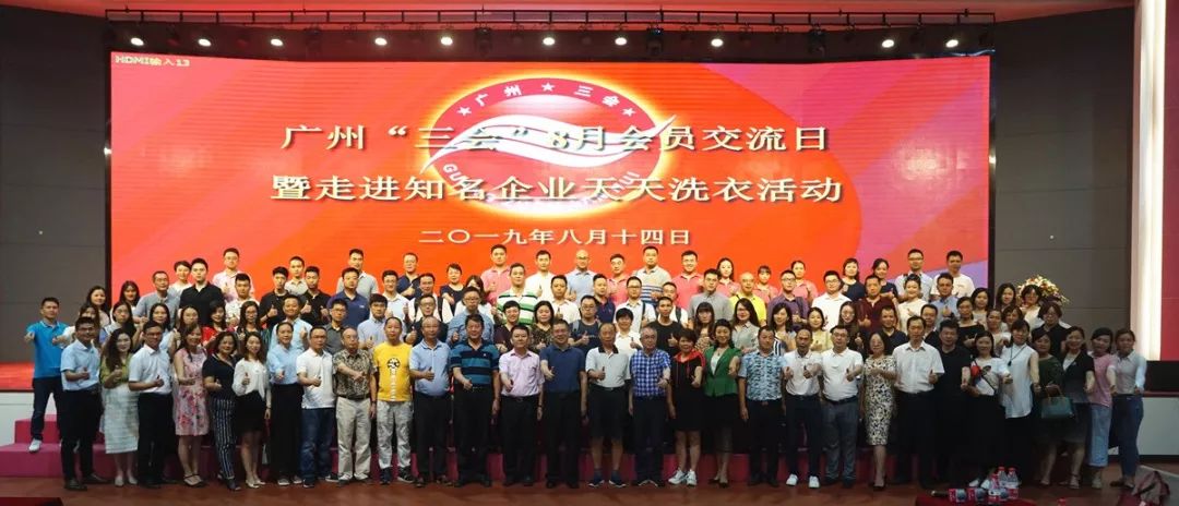 洗衣会员日,8月会员日