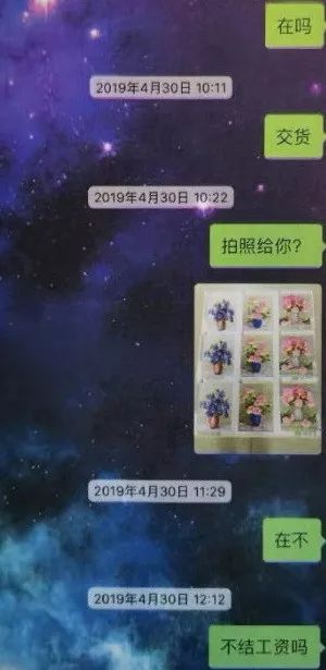 常见的兼职诈骗手法有哪些,警惕新型兼职套路