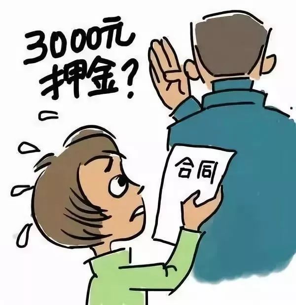 常见的兼职诈骗手法有哪些,警惕新型兼职套路