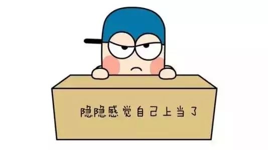 常见的兼职诈骗手法有哪些,警惕新型兼职套路