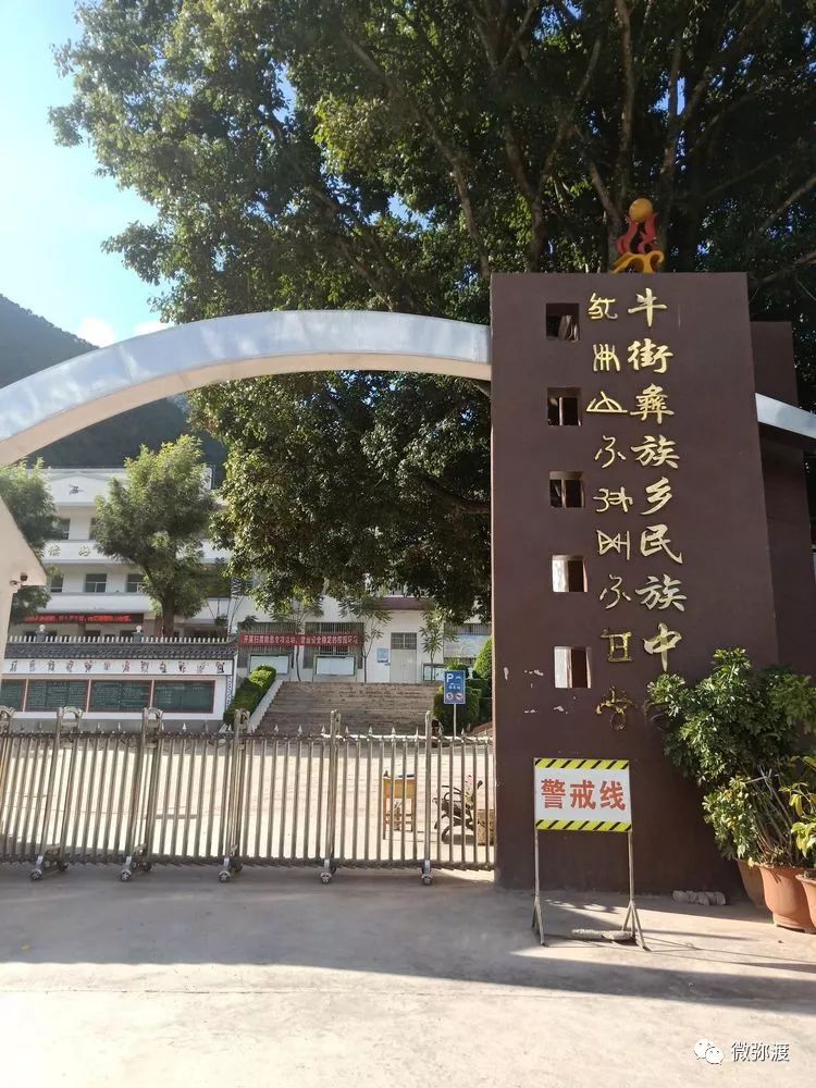 「深度」弥渡这所中学厉害在哪里?竟获国家级奖项提名