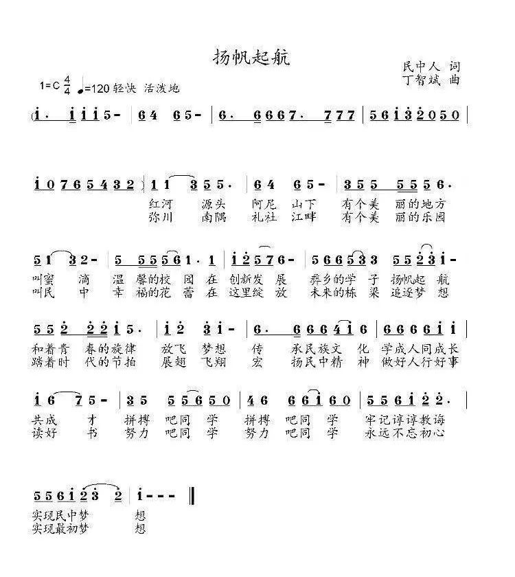 「深度」弥渡这所中学厉害在哪里?竟获国家级奖项提名