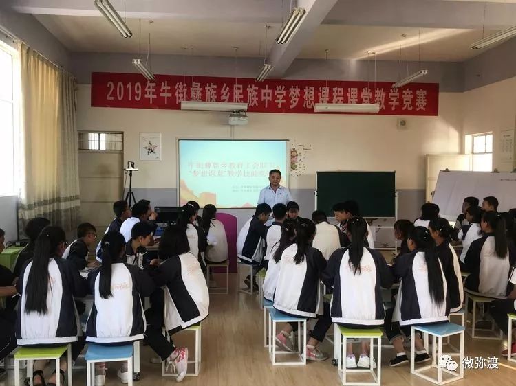 「深度」弥渡这所中学厉害在哪里？竟获国家级奖项提名