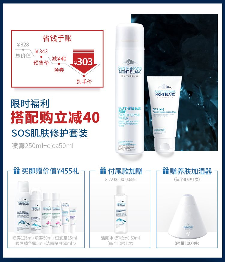 7月爱用护肤好物分享,值得买的护肤草