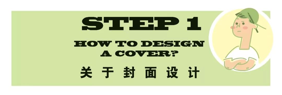 编辑长视频教程新手入门,杂志编辑技巧