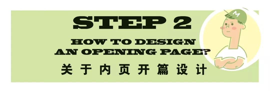 编辑长视频教程新手入门,杂志编辑技巧