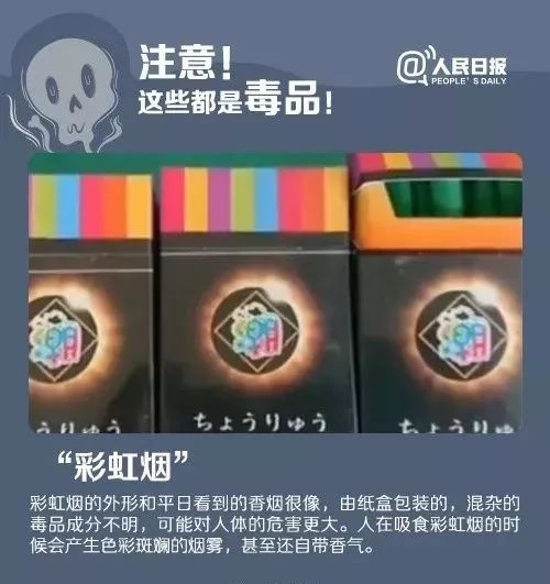 卖毒品99克被警察捉,警方破获保健品案抓获多人