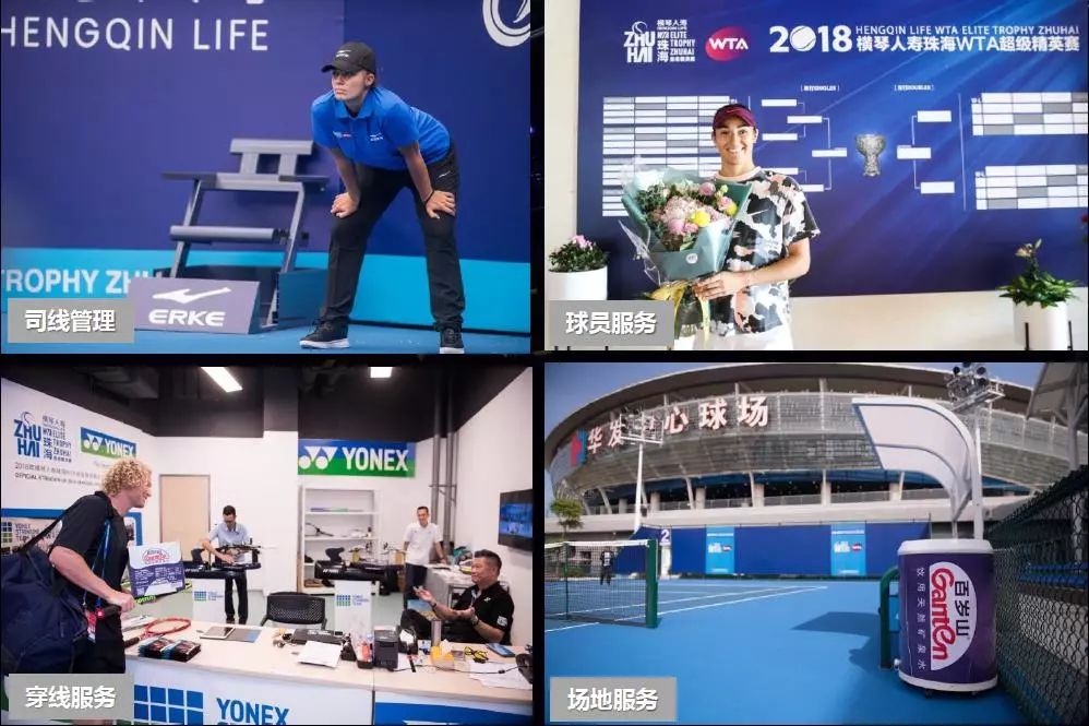 干货满满的华发体育实习生核心志愿者仅剩4个席位啦