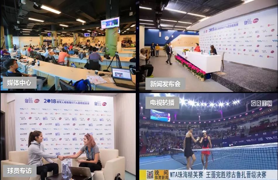 干货满满的华发体育实习生核心志愿者仅剩4个席位啦