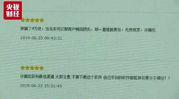 网购退款陷阱完整版,当当网平台购物赔付