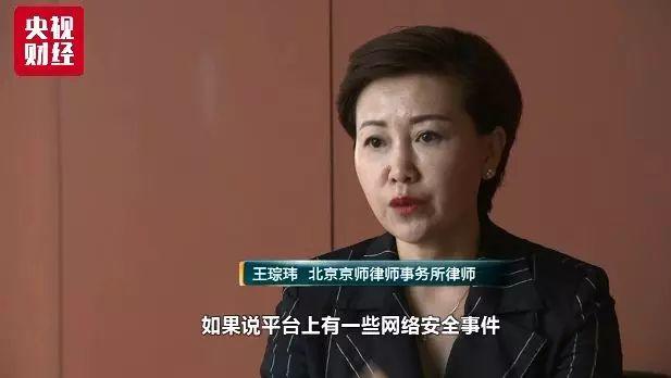 网购退款陷阱完整版,当当网平台购物赔付