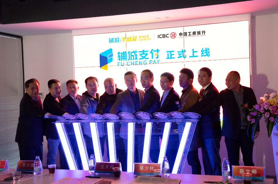 半年交易成绩：1000000000元！泉州这家平台彻底火了……