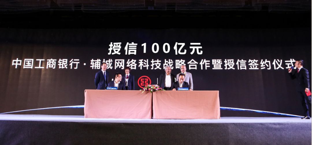 半年交易成绩：1000000000元！泉州这家平台彻底火了……