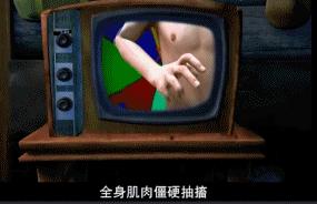 一掌拍在了图钉上,该怎么办|周末涨知识