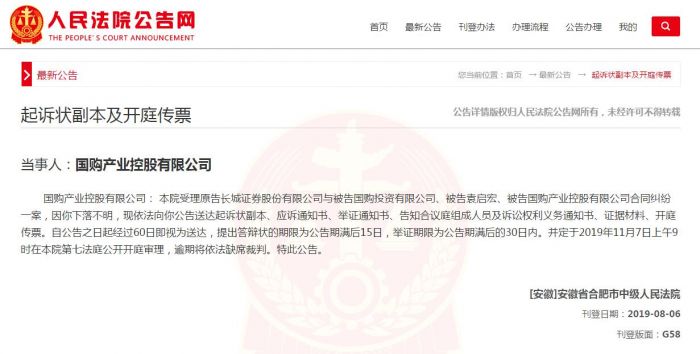 国购集团袁启宏,袁启宏哪年死的
