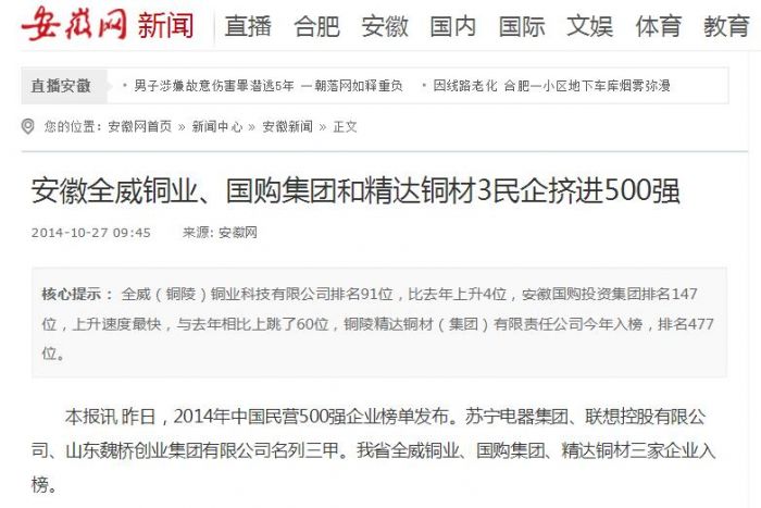 国购集团袁启宏,袁启宏哪年死的
