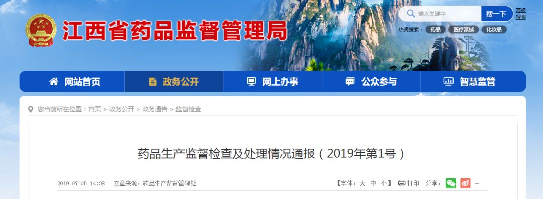 检验发现不良品怎么处理,检验发现不良品该如何处理