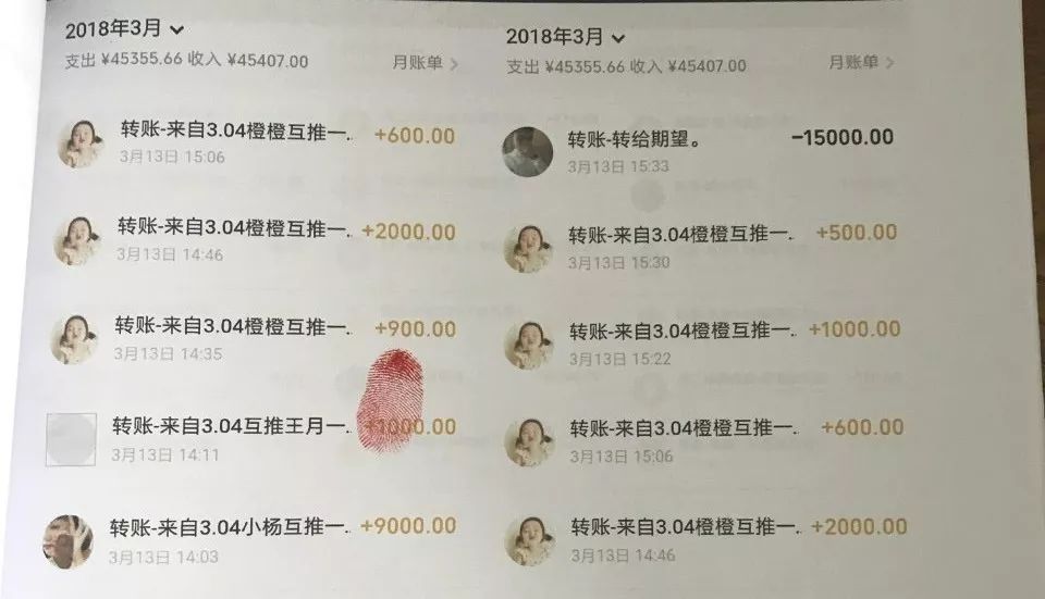 宝妈做微商上当受骗,关于宝妈的微商骗局揭秘