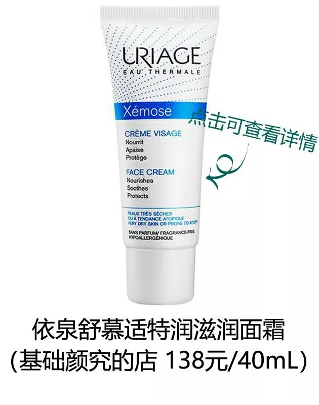 补水的陷阱,深度补水有用吗