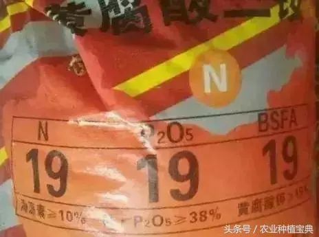 真复合肥和假的复合肥的区别,假的肥料图片大全