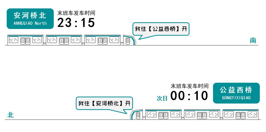 宁波地铁4号线延长线路图,合肥地铁4号线会延长到华南城吗