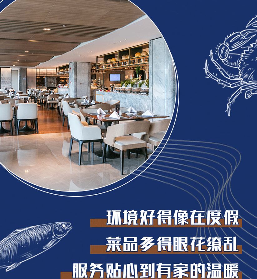 超豪华星级体验自助！129元即可体验360°江景环绕