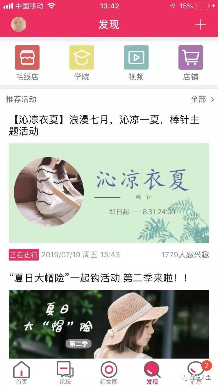 喵夫人毛线官网,喵夫人毛线店