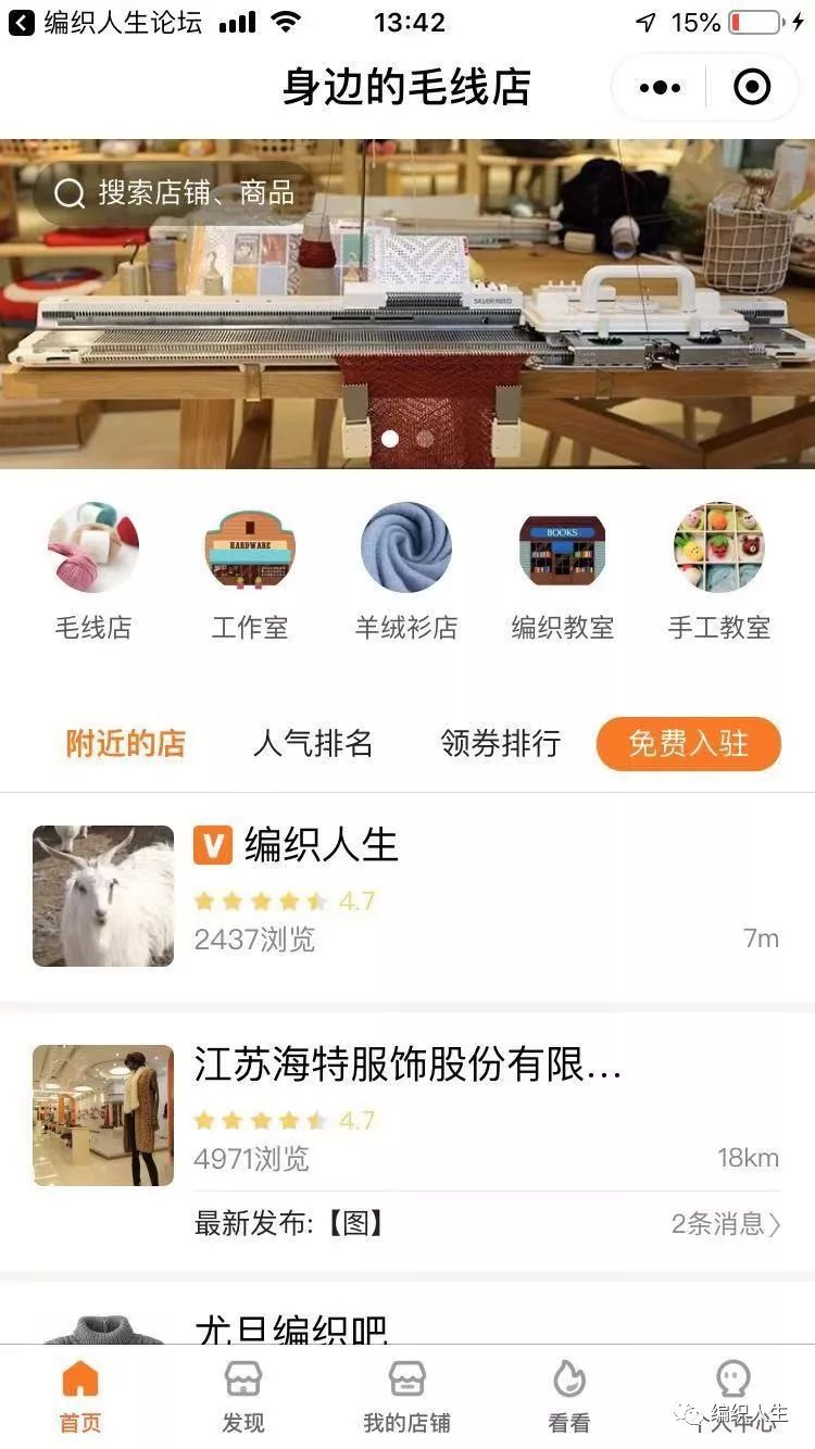 喵夫人毛线官网,喵夫人毛线店
