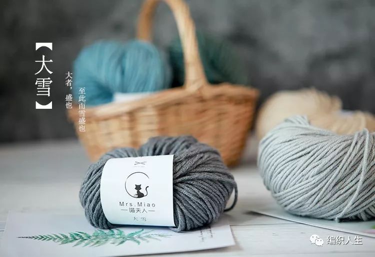 喵夫人毛线官网,喵夫人毛线店