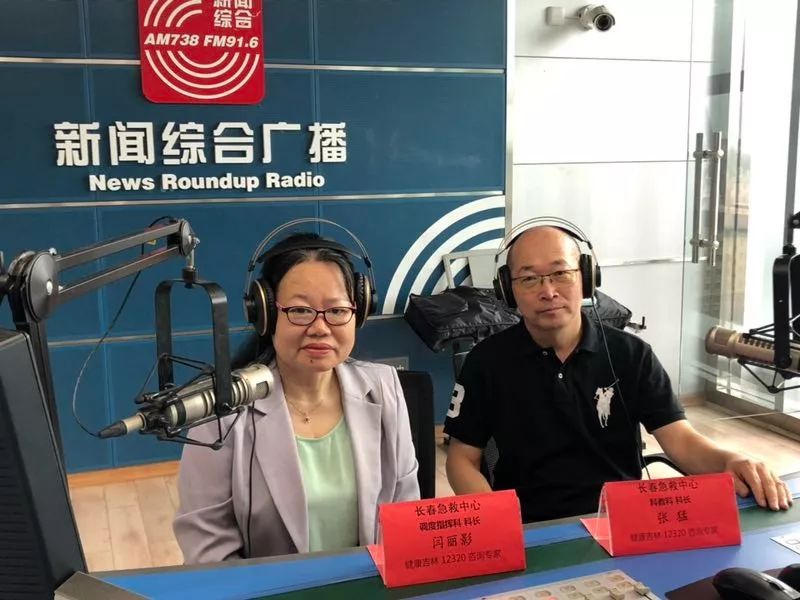 名医咨询热线电话,如何正确拨打120科普