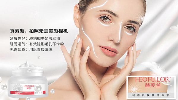 化妆品怎么加盟生意好,化妆品加盟店怎么开合适