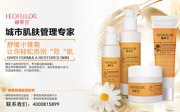 化妆品怎么加盟生意好,化妆品加盟店怎么开合适