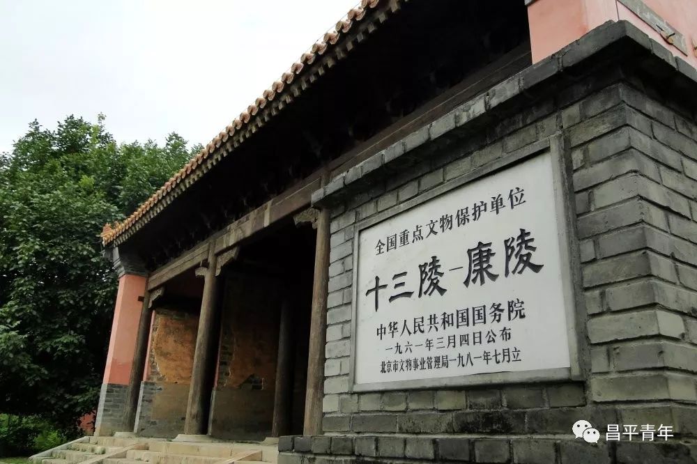 明十三陵没有发掘参观看什么,探秘明十三陵中央十台