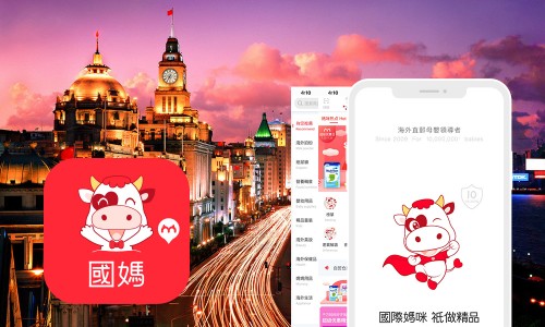 国际妈咪这个app怎么样,国际妈咪怎样下单