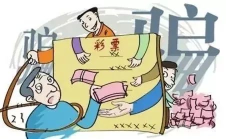 网售彩票违法吗,揭露网络彩票骗局有套路