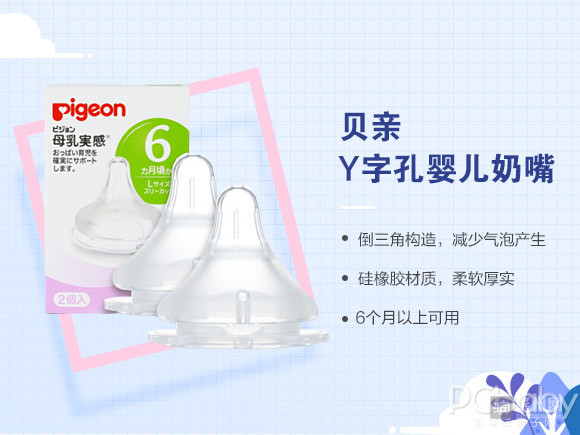 奶嘴怎么搭配奶瓶,哪款奶嘴奶瓶适合两岁半