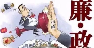 陕西通报4起违规收送礼金,陕西通报5起违规收送礼金