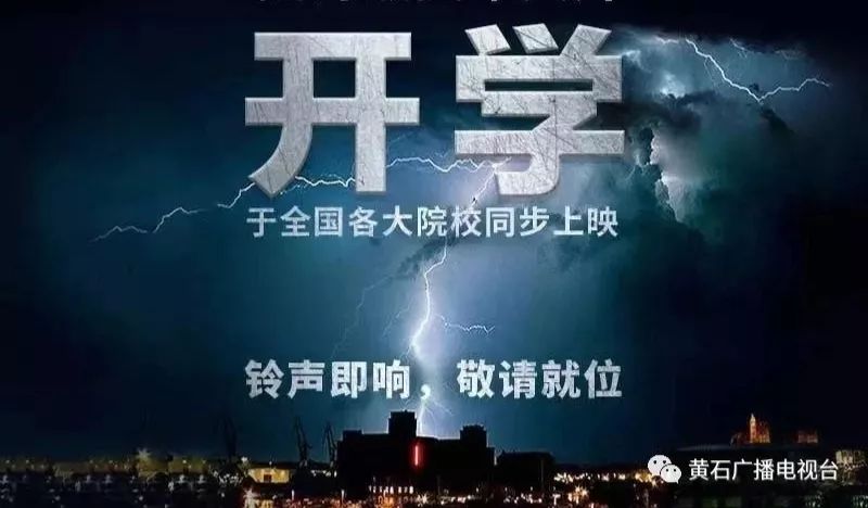 送孩子上学配什么话题,送孩子上下学的事