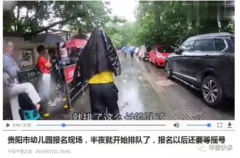 华蓥天池镇幼儿园,华蓥公立幼儿园