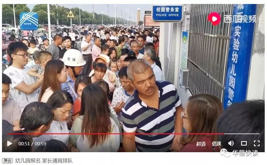 华蓥天池镇幼儿园,华蓥公立幼儿园