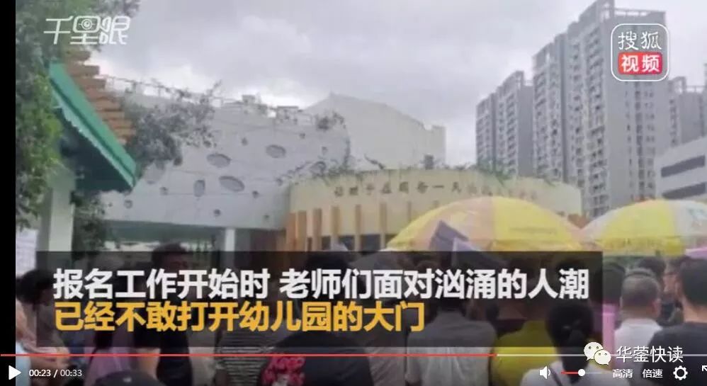 华蓥天池镇幼儿园,华蓥公立幼儿园