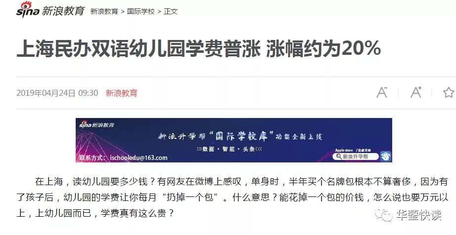 华蓥天池镇幼儿园,华蓥公立幼儿园