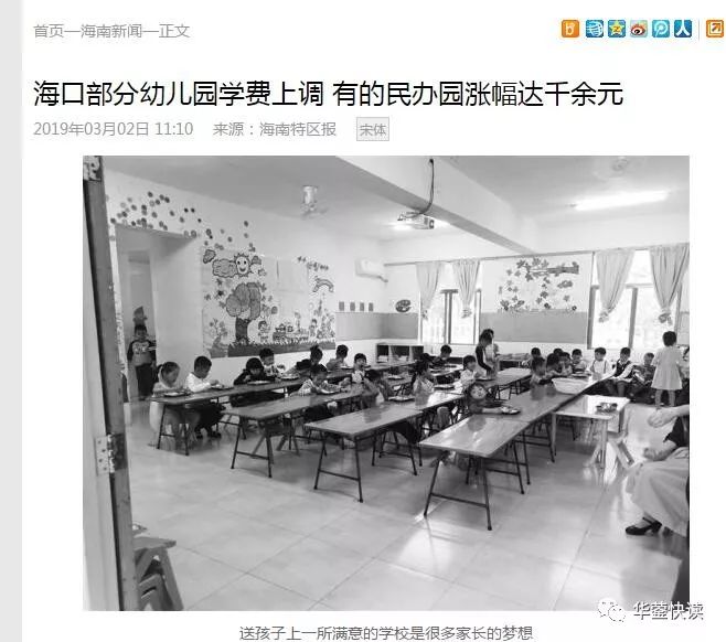 华蓥天池镇幼儿园,华蓥公立幼儿园