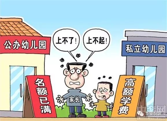 华蓥天池镇幼儿园,华蓥公立幼儿园